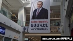 Armenia - A banner calling for the release of jailed businessman Samvel Karapetian is displayed at a shopping mall in Yerevan owned by him, June 29, 2025.