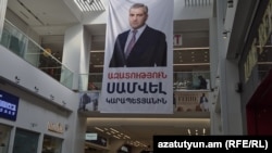 Armenia - A banner calling for the release of jailed businessman Samvel Karapetian is displayed at a shopping mall in Yerevan owned by him, June 29, 2025.