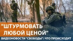  Армия РФ получила новый приказ