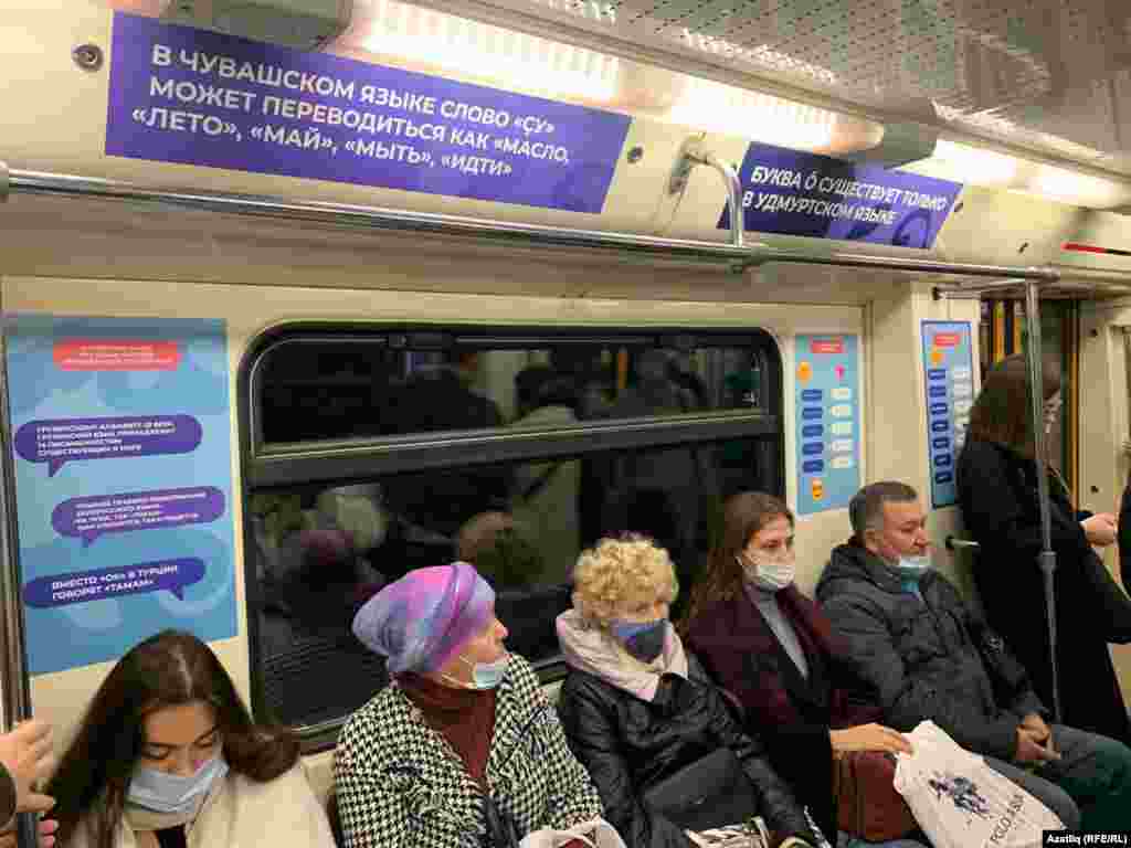 Аерым вагон Идел буе халыклары телләренә багышланган, анда чуаш, мари, удмурт, мордва, башкорт телләре турында кызыклы фактлар, шул телләрдә &quot;мин сине яратам&quot; гыйбарәсе, тизәйткечләр һәм башка мәгълүмат китерелгән.