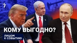 Кому выгоднее война?