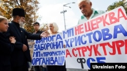 Пікет біля входу у Києво-Печерську лавру. Київ,13 серпня 2014 року