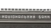 У Нацбанку очікують, що інфляція буде знижуватися протягом 2022 року