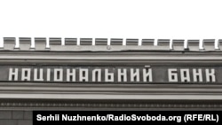 «Рекордні цьогорічні врожаї та корекція світових цін сприятимуть сповільненню продовольчої інфляції», – прогнозують у центробанку