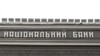 НАБУ затримало голову правління «Райффайзен Банку Аваль» Писарука