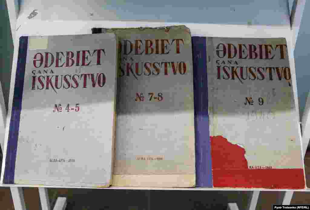 Журналы &laquo;Литература и искусство&raquo; за 1940 год.&nbsp;