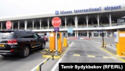 "Манас" аба майданы.