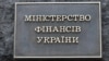 Кредити з Фонду розвитку підприємництва зможуть взяти 50 тисяч дрібних підприємців – Мінфін