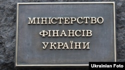 Вперше за останній час Мінфін скасував аукціон з розміщення ОВДП 31 березня