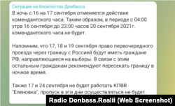 Повідомлення у одному з місцевих пабліків