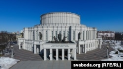 Опэрны тэатар у Менску, дзе 25 сакавіка пройдзе канцэрт да стагодзьдзя БНР