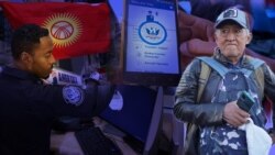 "АКШдан чыгып кетүү керек".  Америкадагы мигранттар алган кат