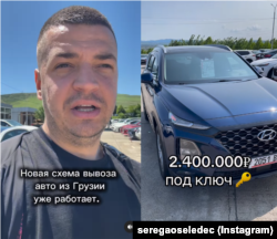 Сергей Оселедец, коллаж