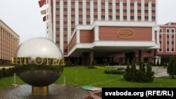 «Президент-готель» у Мінську, де відбуваються перемови щодо Донбасу