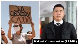 Участница акции в Бишкеке с плакатом «За свободу слова» и задержанный Айтилек Орозбеков. Коллаж «Азаттыка».