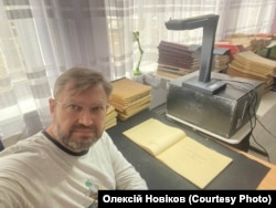 Олексій Новіков