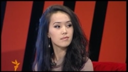 "Сөз айтсак болобу, мырза?" (1-бөлүк)