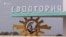 Порожні готелі: чому туристи не їдуть до Євпаторії