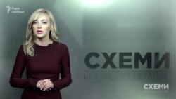 Легенда судді Ємельянова: реакція («Схеми» | Випуск №153)