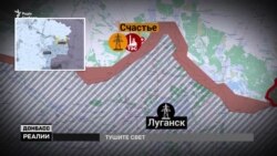 «Сірий» блекаут. Скільки і кому тепер платитимуть луганчани в окупації за електрику? (відео)