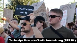 Під час акції протесту у Запоріжжі, 23 липня 2025 року