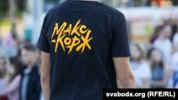 Ілюстрацыйны здымак