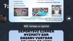 “Pul berseňiz, Türkmenistandan çykmak gadagançylygyny aýyrýarys.” Bu mümkinmi?