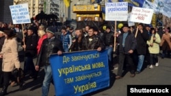 Під час акції в День захисника України. Київ, 14 жовтня 2016 року