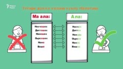 Вай маттаца ден гIалаташ