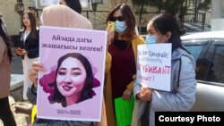 Ош ШИИБнин алдындагы митинг. 8-апрель, 2021-жыл.