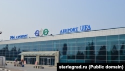 Уфа һава аланы