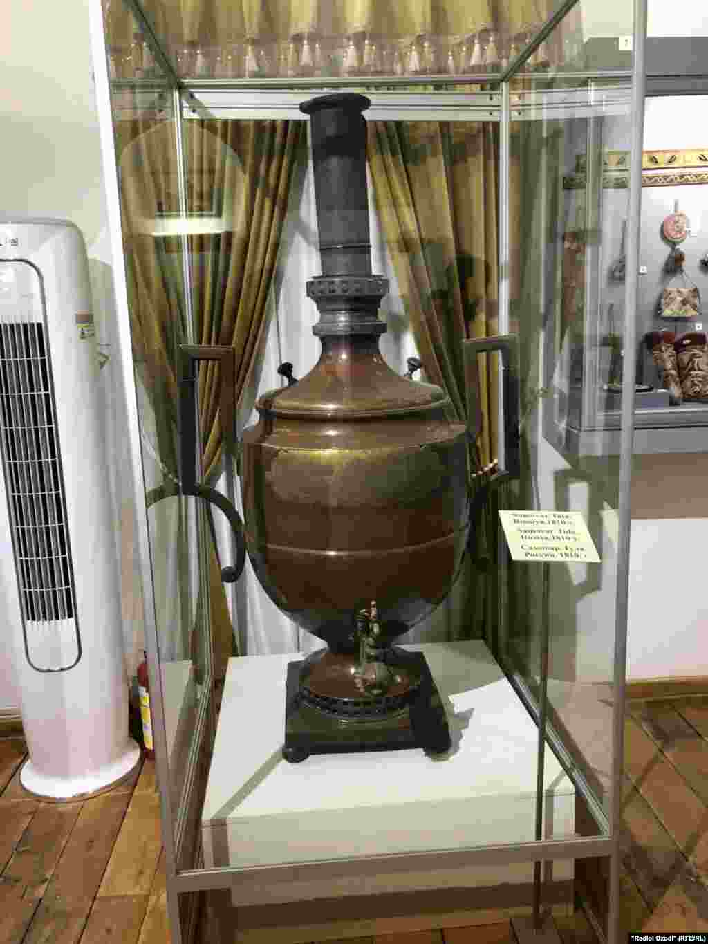 Самовор дар арк