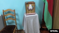 Ілюстрацыйнае фота.