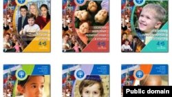 Һәр юнәлешнең үз дәреслеге бар