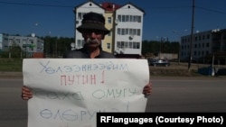 Саха республикасында узган пикет