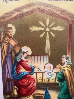 Різдвяна довоєнна поштівка