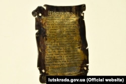 Інформаційна таблиця на площі Ринок в Луцьку, присвячена сатиричному твору «Пашквіль», написаному українською мовою в 1575 році. По цьому віршу відбувся судовий розгляд, оскільки його сатиричний зміст був розцінений як образа