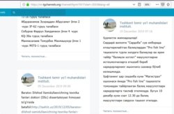 "O‘zbekiston temir yo‘llari"ga qarashli oliygoh Telegram kanalidagi e’lon.