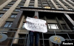 Одиночный пикет против "Закона об НКО" у здания Госдумы России