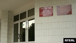 Вайсковы камісарыят у Менску. Ілюстрацыйнае фота