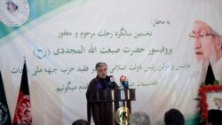 محمد یونس قانونی، معاون نخست رئیس جمهور پیشین افغانستان