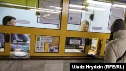 Менскае мэтро, илюстрацыйнае фота