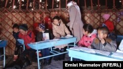 Боз үйдөгү сабак