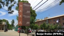 Ош шаары, 30-май, 2019-жыл.