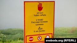 Ілюстрацыйнае фота