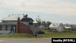 Атяравыл авылы