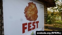 Эмблема Дранік-фэсту