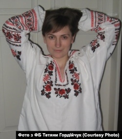 Тетяна Гордійчук