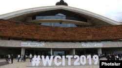 Armenia -- A sign at the entrance to the main venue of the World Congress on Information Technology in Yerevan, October 7, 2019.