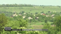 Донбас вірить Зеленському? (Відео)